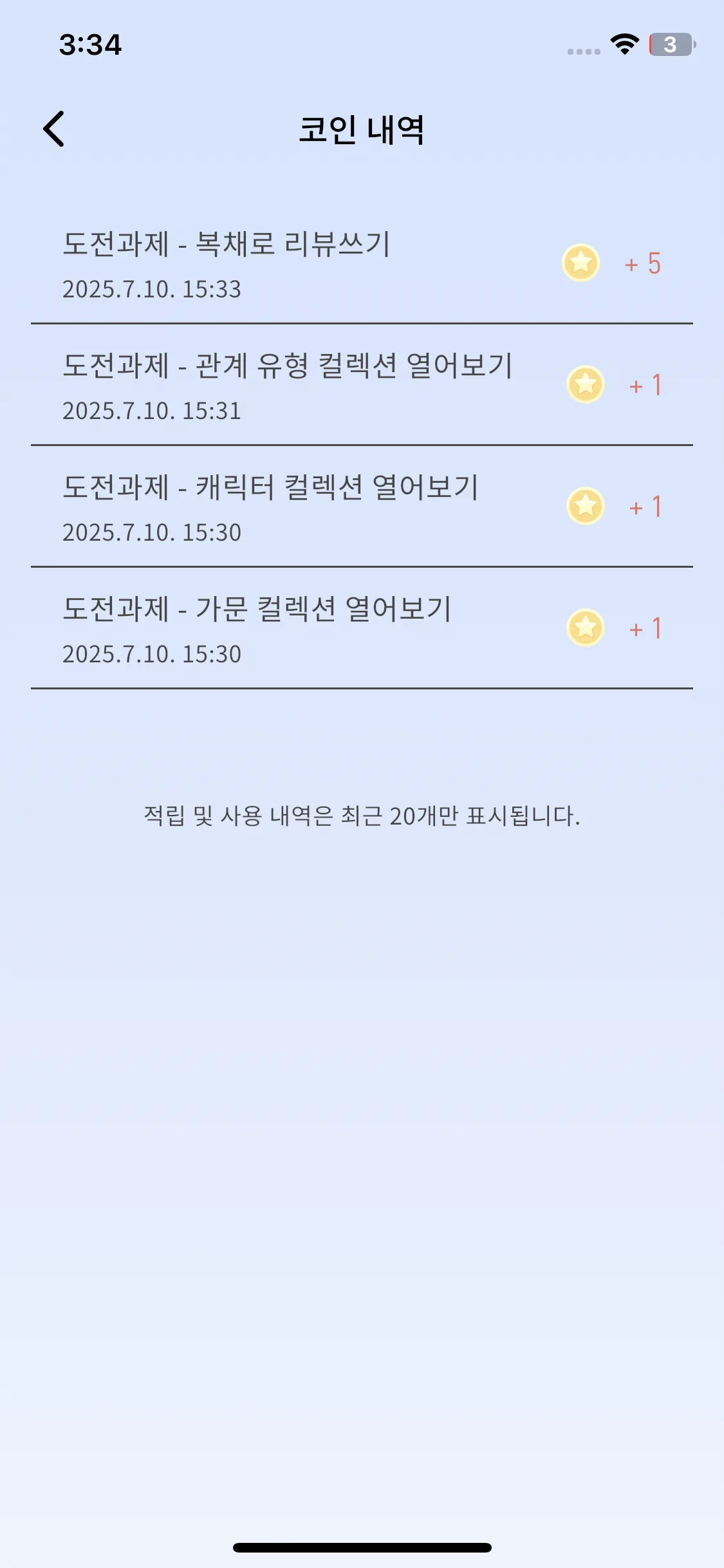 Test Image 19